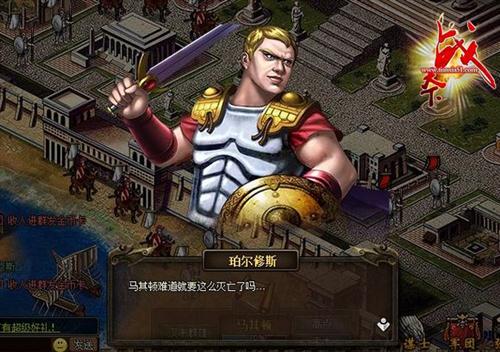 战天下最新图片