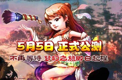 梦回神国最新图片