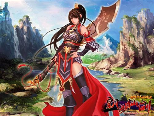飘渺仙剑最新图片