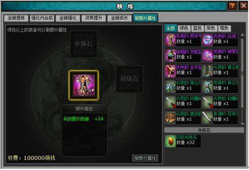 明朝时代最新图片