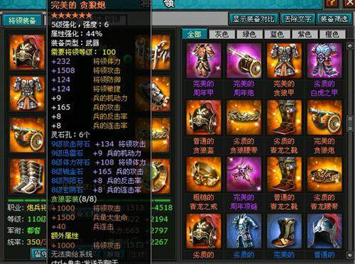 明朝时代最新图片