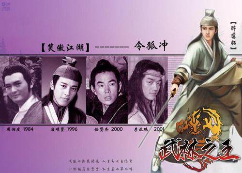 武林之王最新图片