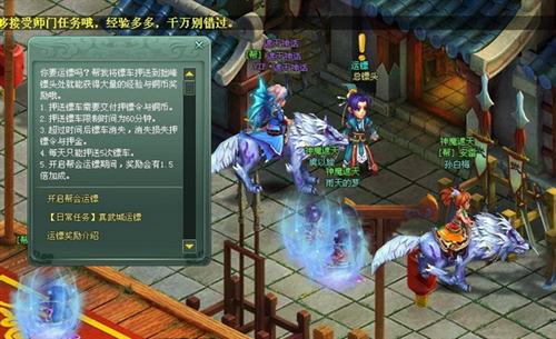 神魔遮天最新图片