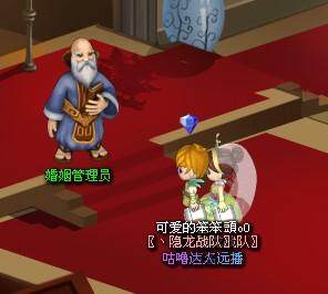咕噜岛最新图片