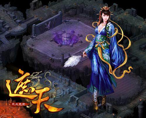 遮天最新图片