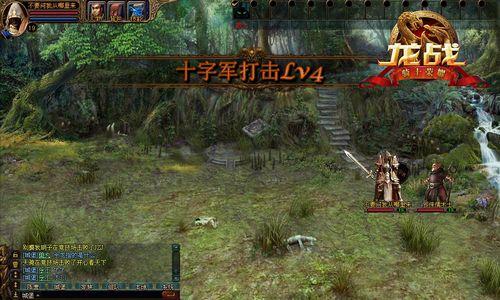 龙战最新图片