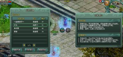 神魔遮天,前瞻,评测最新图片