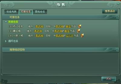 神魔遮天,前瞻,评测最新图片