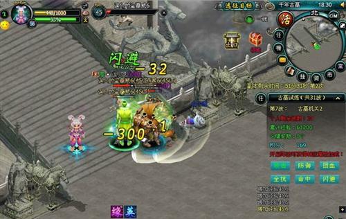 英雄远征最新图片