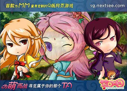 梦回三国最新图片