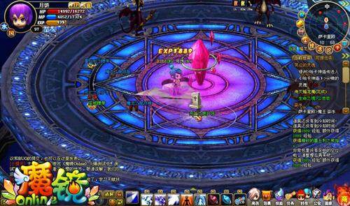 魔镜Online最新图片