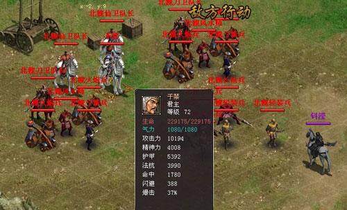 战将Online最新图片