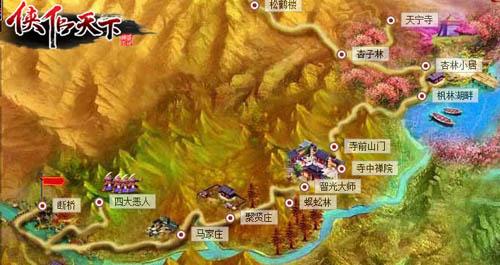 侠侣天下最新图片