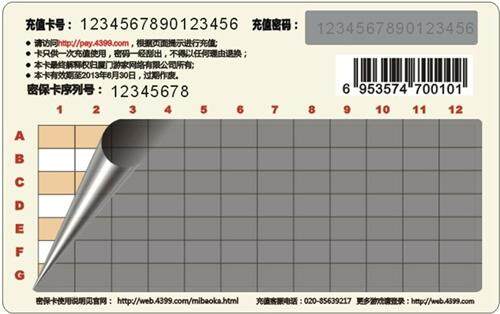 最新图片