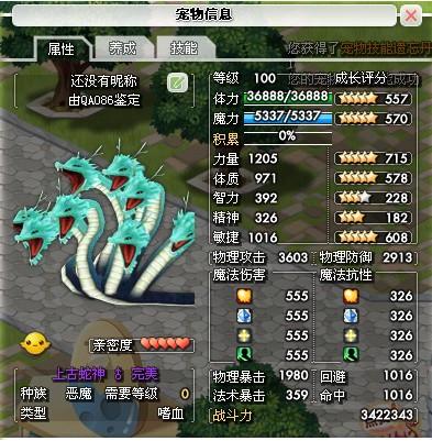 乐土最新图片