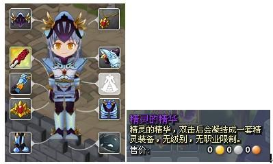 乐土最新图片