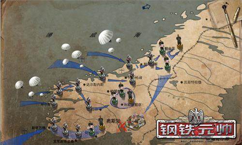 钢铁元帅最新图片