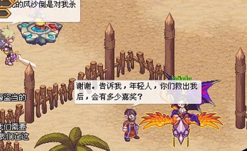 仙境幻想最新图片