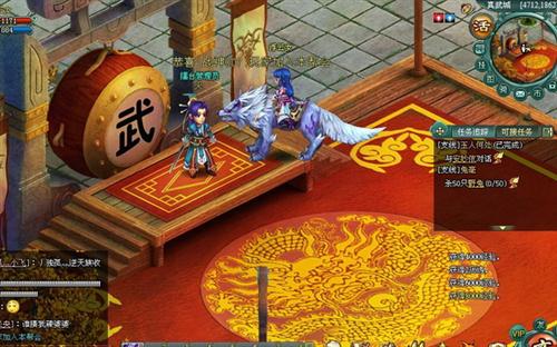神魔遮天最新图片