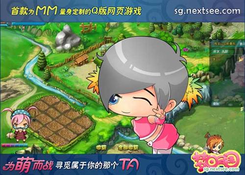 梦回三国最新图片