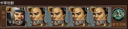 墨攻最新图片