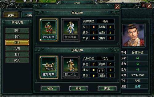 卧龙吟最新图片