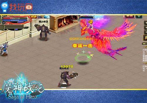 魔神战纪最新图片