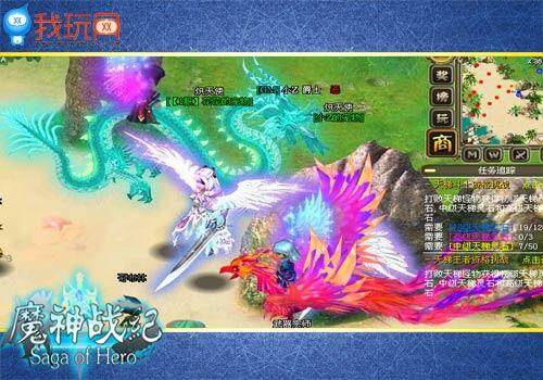 魔神战纪最新图片