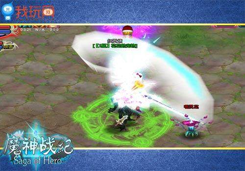魔神战纪最新图片