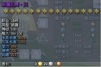 乐土最新图片
