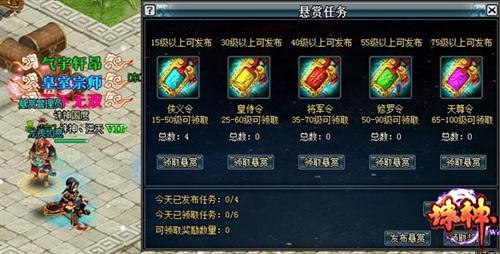 诛神最新图片