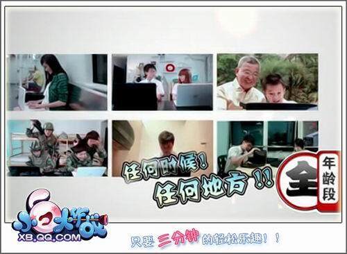 小白大作战最新图片