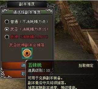 天兵传奇最新图片