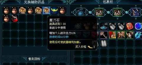 天兵传奇最新图片