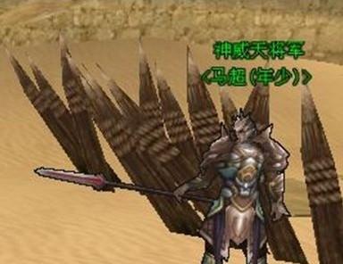 天兵传奇最新图片