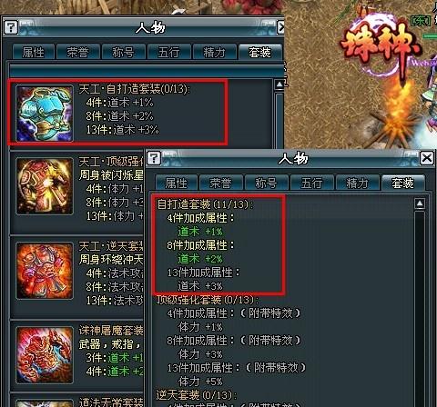 诛神最新图片