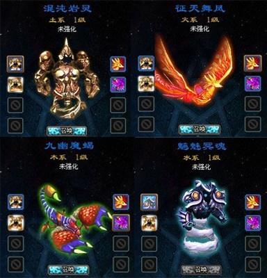 诛神最新图片