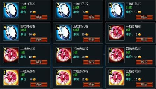 诛神最新图片