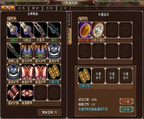 墨攻最新图片