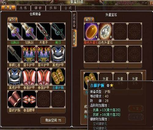墨攻最新图片