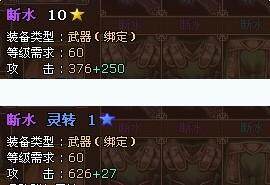 墨攻最新图片