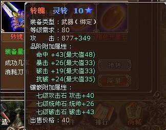 墨攻最新图片