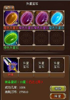 墨攻最新图片