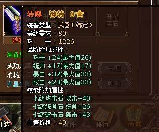 墨攻最新图片