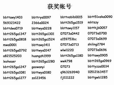 笨笨跳跳最新图片