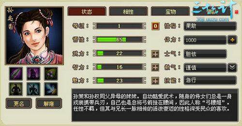 三十六计最新图片