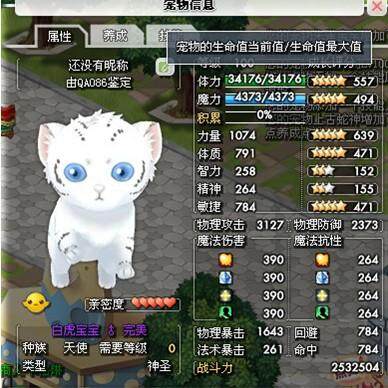 乐土最新图片