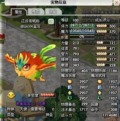 乐土最新图片