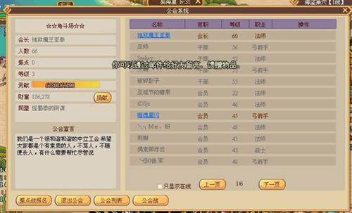 仙境幻想最新图片