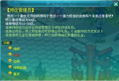 三国Q传最新图片